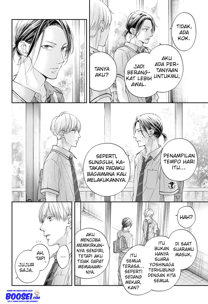 Kono Oto Tomare!